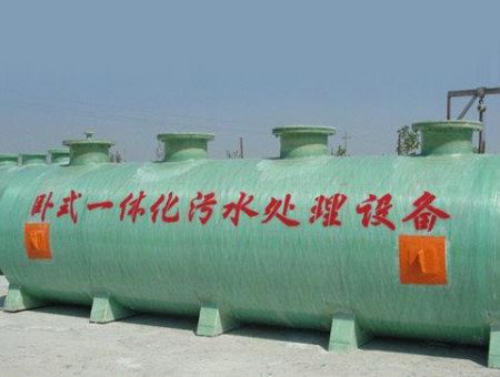 點擊查看詳細信息<br>標(biāo)題：一體化污水處理設(shè)備 閱讀次數(shù)：4448